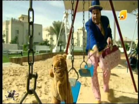 براعم ميم الجمل 