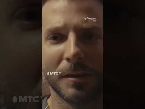 Смотрите фильм 'Мой парень - псих' в МТС ТВ на канале viju+ Megahit #мтс #мтств #кино