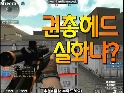 [서든어택]권총 인생샷...sudden attack