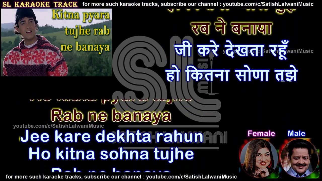 Kitna pyara tujhe rab ne banaya  DUET  clean karaoke with scrolling lyrics