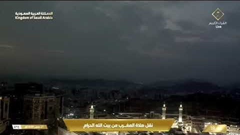 الشيخ ماهر المعيقلي / سورة البروج في الحرم المكي صلاة المغرب
