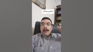 ٢٨ أغسطس ٢٠٢٥ 