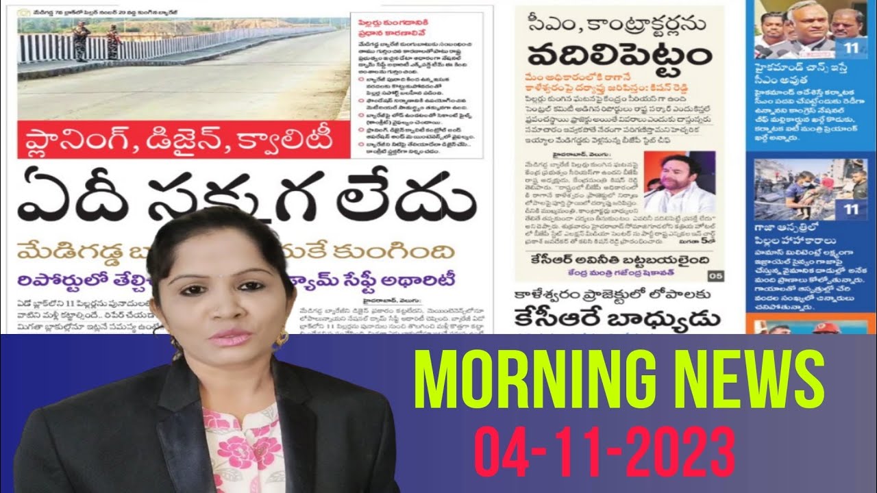 కాంగ్రెస్ కు షర్మిల మద్దతు.. ఆందోళనలో క్యాడర్..|TSELECTION2023| 