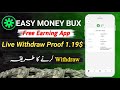 Easy money BUX Sy withdraw kasy Kara| Easy Money BUX withdraw method