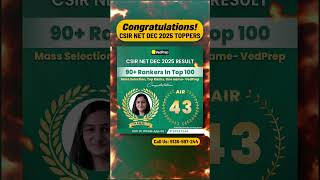 CSIR NET Dec 2025 🔥 VedPrep Toppers Success Story