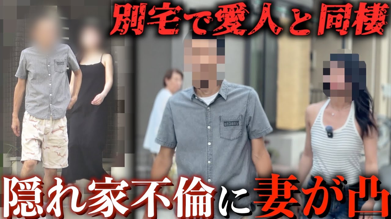 夫「俺には愛人がいる」愛人「いや、お前がクズだろ」→ 浮気相手がまさかの寝返り。夫、孤立無援の地獄へ