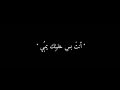 راح اسجل روحي باسمك راح اسجل روحي باسمك