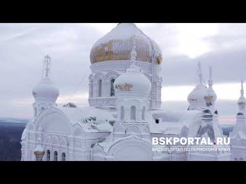 Белогорский монастырь. Пермский край