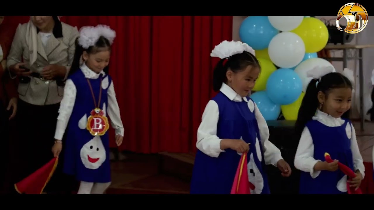 Прощай Азбука средняя школа №20 им.О.Маканова