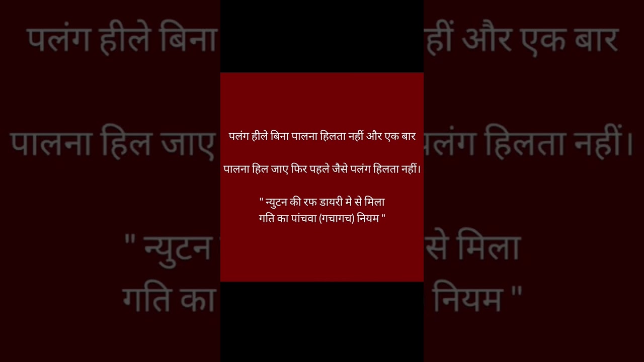 ⁣गचा गच् नियम...#shortvideo #viral #beautiful #fashion #xnxx
