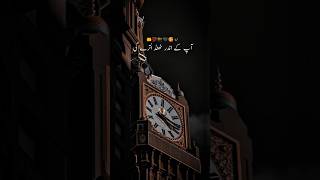 yah Hadis Sun Le | #allah ##viral #jaidmeel #islamicstatus #islam