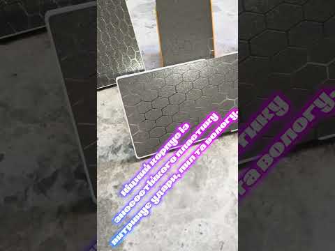 Алмазний брусок (гальванічний) Layeron №80 тонкий (L0048), видео 1