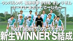 Efootball チャンネル Youtube