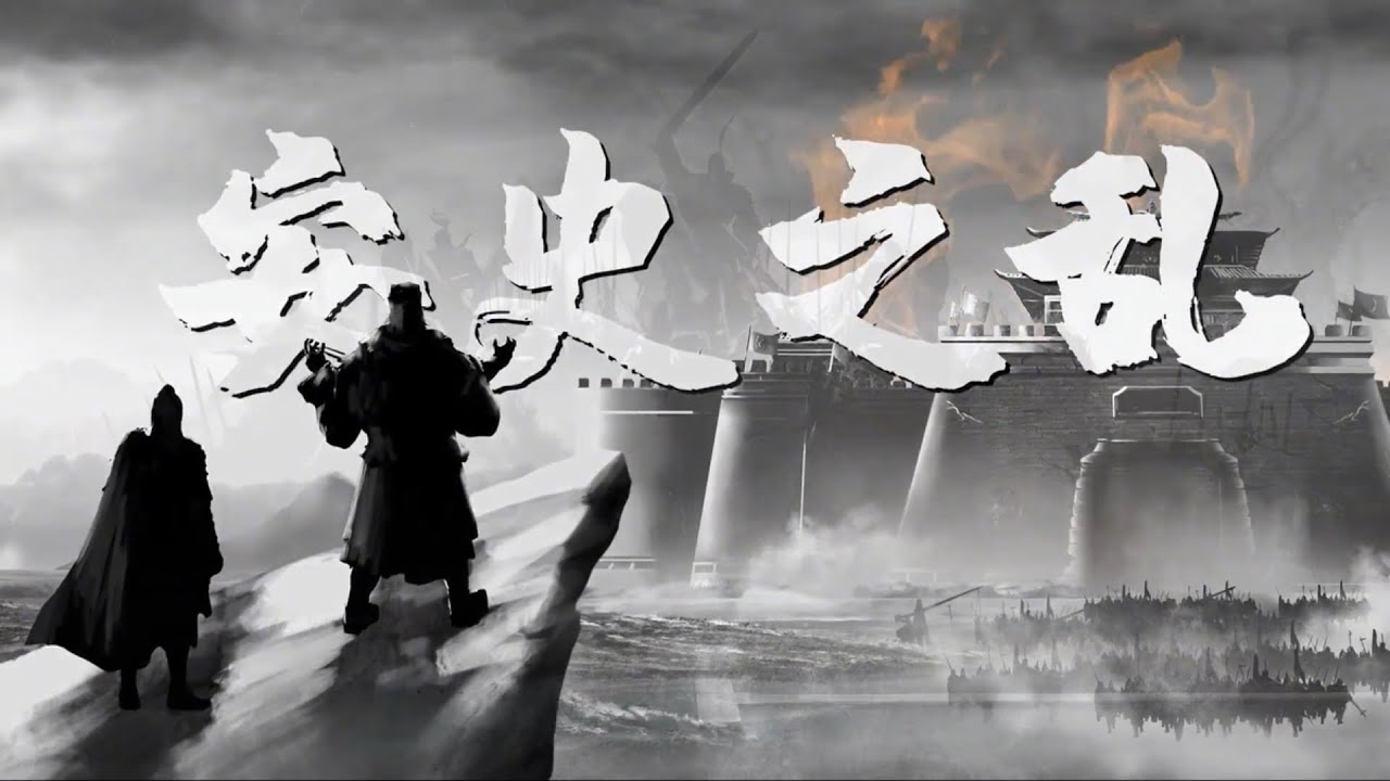 被一个胖子毁掉的盛唐 安史之乱 安史之乱 安禄山 唐朝 历史 - YouTube