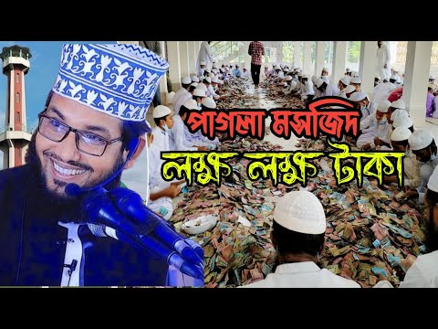 ভিডিও: মোল্লা কেন গুরুত্বপূর্ণ?