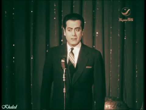 فريد الاطرش يفيد بايه الانين