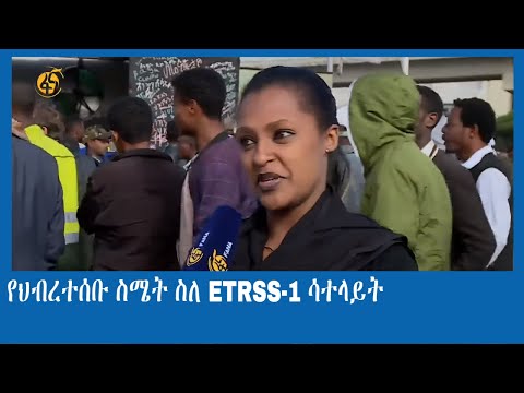 ቪዲዮ: “የቀድሞው ላቲፋ ዱካ አልተረፈም” የ “ክሎው” ኮከብ ሌቲሲያ ሳባቴላ ከእውቅና ባለፈ ተለውጧል