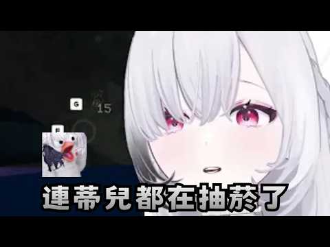 連蒂兒都在抽菸了【厄倫蒂兒Earendel】