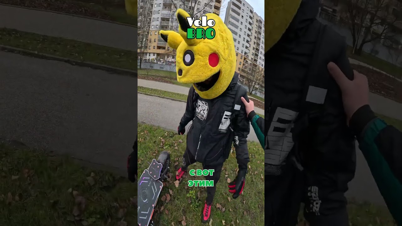 ВСТРЕТИЛ ПОКЕМОНА 