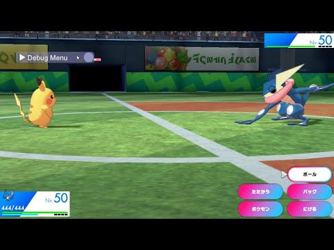 Game Freak Exposed By Their Own Beta