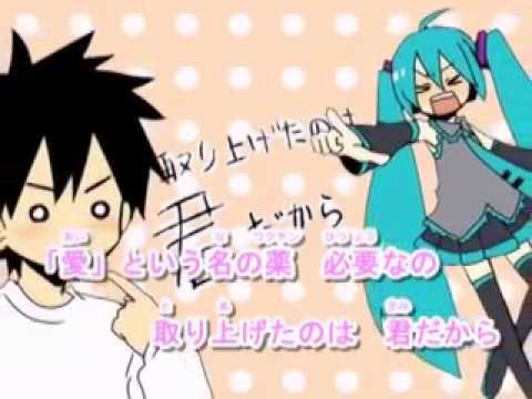 【ニコカラ】 ストロベリー fullver　【On Vocal】 【初音ミク】.mp4