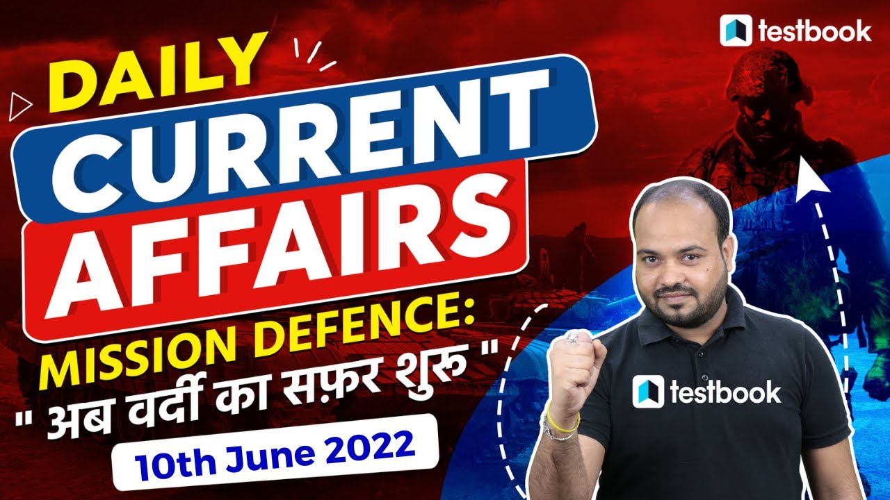 10th June Current Affairs For AFCAT CDS NDA Exam 2022 Daily Current 