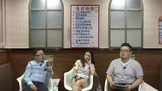 球星冰室 第10集 20170629 Part 1/2 皮半一場同你踢?屌你啦!起碼球半!