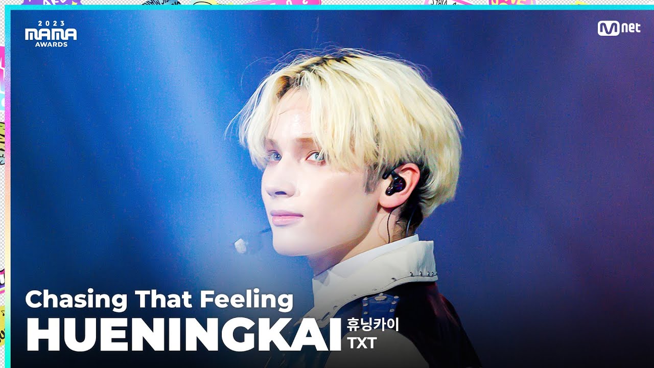 [#2023MAMA] FANCAM | TOMORROW X TOGETHER HUENINGKAI (휴닝카이) 'Chasing That Feeling'