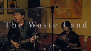 壊れかけのテープレコーダーズ／The Waste Land（Live at 自由が丘マルディグラ 2021.5.5）
