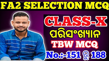 Class X Math Parisankhyan new testpapers mcq||10th Class Maths Statistics mcq||Chapter5|ROY TUTORIAL