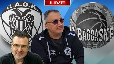Live σχολιασμός ΠΑΟΚ-ΜΠΙΛΜΠΑΟ με Τρέγια-Κωστάκη