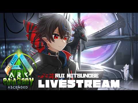 【#ASA/ epiphany】#5 探索フェーズ【三ノ瀬塁/Ark survival ascended/#はにまる鯖/epiphany】