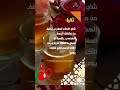 فوائد الشاي المغربي للصحة والعافية