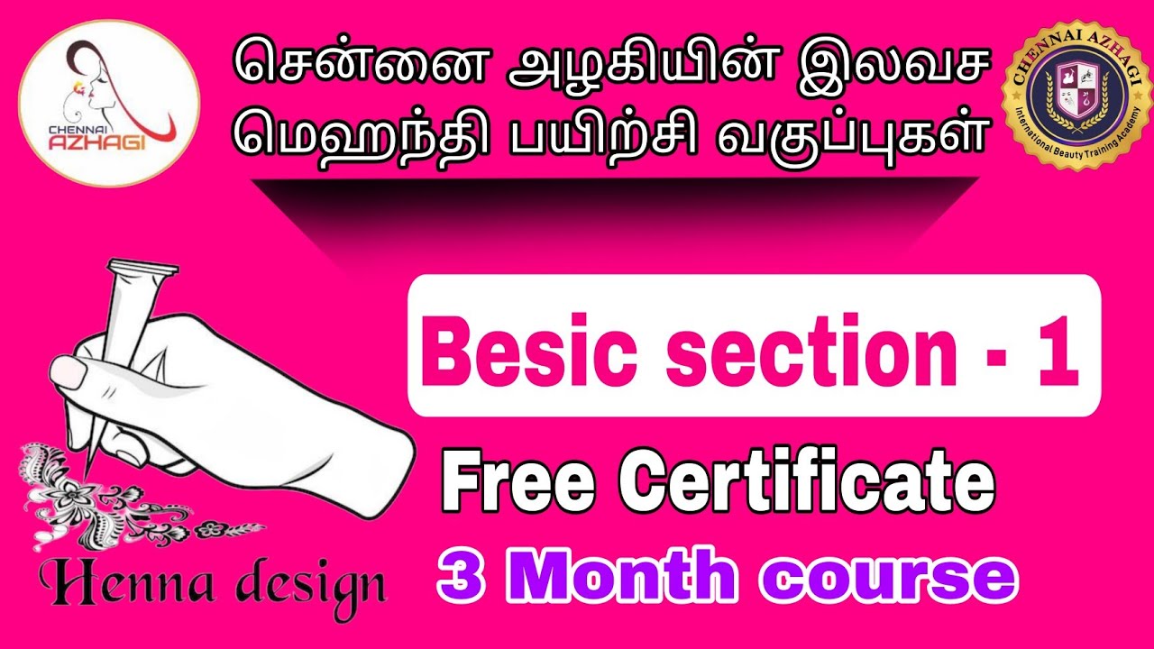 Mehandi Artist ஆக வேண்டுமா?  வகுப்புகள் உள்ளே 👆💯 #mehandiartist #makeupartist #beautycourse #mehandi