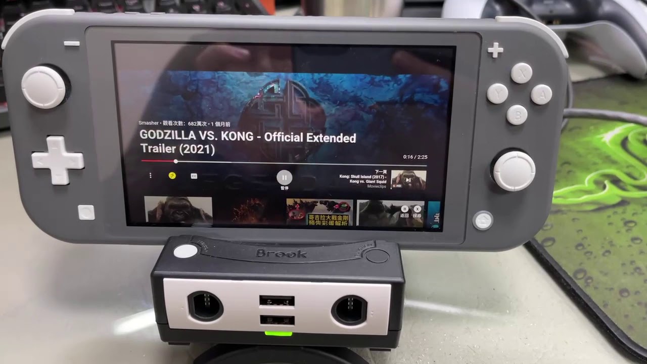 Watch a video on the Switch Lite via PowerBay Ethernet port