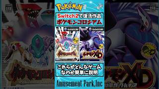 The best game you can play on Switch2: 