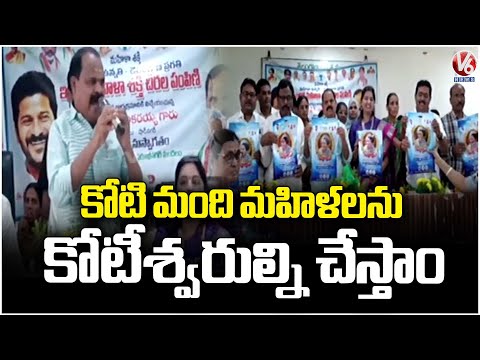 MLA Veerlapally Shankar Distribute Indiramma Sarees In Shadnagar | V6 News - V6NEWSTELUGU