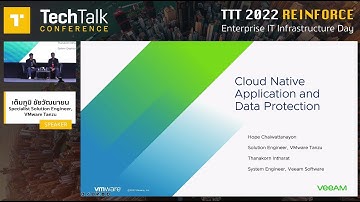 วางรากฐานองค์กรให้พร้อมก้าวสู่การทำ Application Modernization โดย Veeam และ VMware