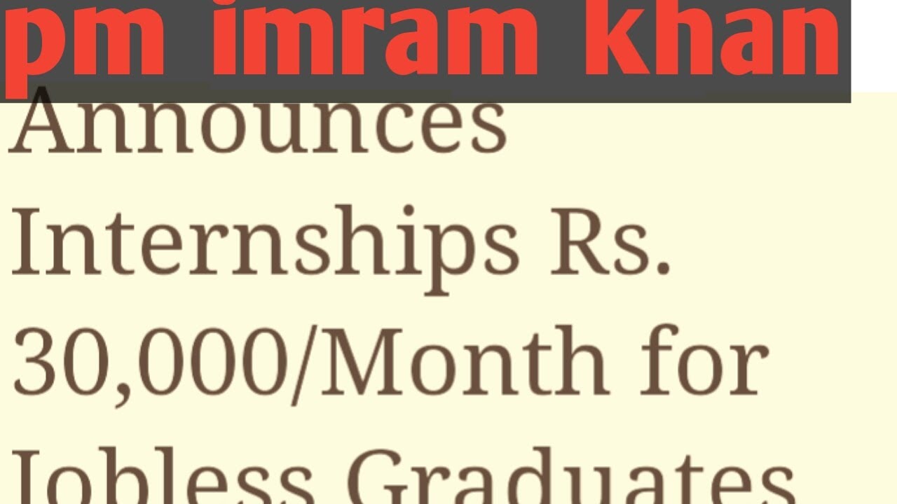 How to apply for pm youth internship program 2022 full detail