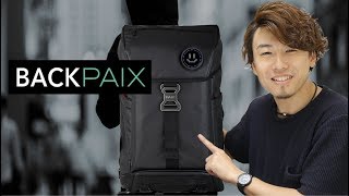 【BACKPAIX】Crowdfundingで5000万円集めたすごいバックパックを川井浩二が紹介します！