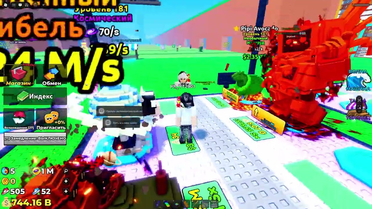 опрос + башня в брейнрот цунами