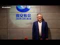 金明日牧师的女儿金婷雅：被中国政府打压的锡安教会仍在运作中