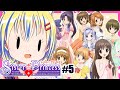 【シスタープリンセス】12人の妹たちとの一カ月【Part_5】