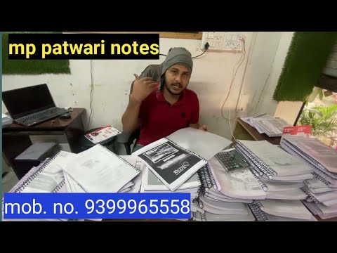 Patwar Notes Best notes for mp Patwari | mp patwari notes review | mp patwari notes ...