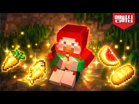 [Restored] YangDding the Little Match Girl's Glowing Food Mod Experience