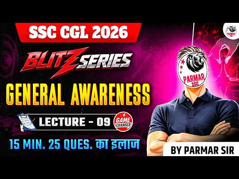 SSC CGL 2026 | BLITZ SERIES | GK LEC - 9 | GENERAL AWARENESS | BY PARMAR SIR