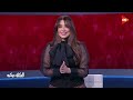 عمرو زكي وأحمد درويش تحليل نتائج الأهلي وبيراميدز والزمالك والمصري الأحد 25 يناير2026 الحلقة كاملة 