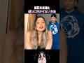 友達と遊ぶのが好きな彼氏を自制させる方法