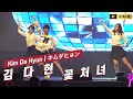 김다현 꽃처녀 4K고화질 金多炫 Kim Da Hyun キムダヒョン 김다현 김다현현역가왕 김다현현역가왕 김다현노래모음 김다현꽃처녀 김다현칭찬고래