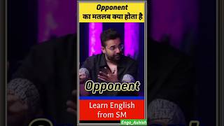 O- Opponent In Hindi With Tricks.learn English With Sandeep Maheshwari.
